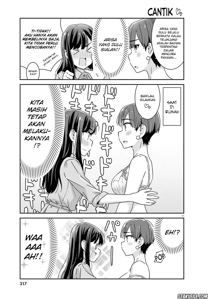 image-komik-akarui-kioku-soushitsu-chapter-24-4/8