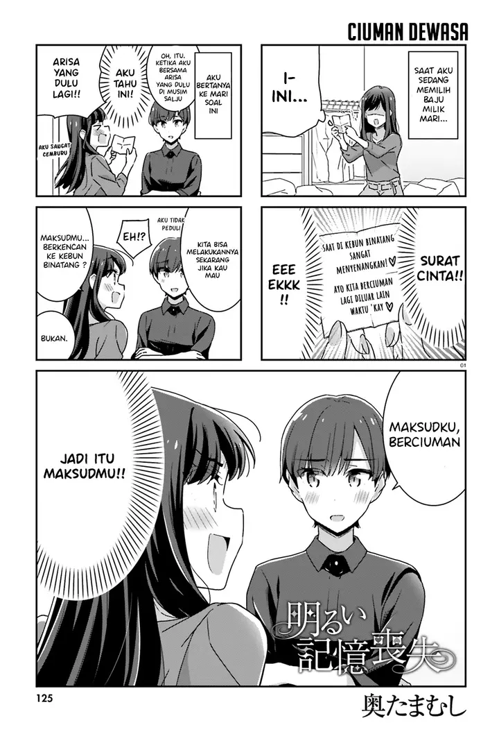 image-komik-akarui-kioku-soushitsu-chapter-25-1/9