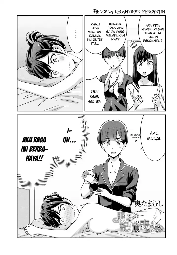 image-komik-akarui-kioku-soushitsu-chapter-28-0/10