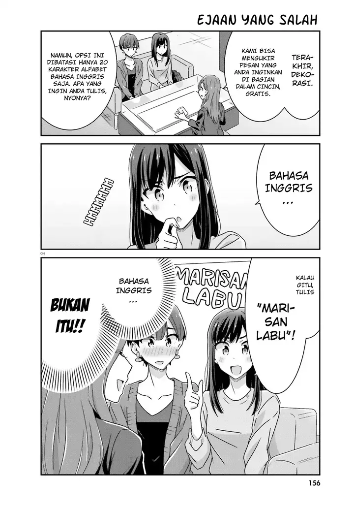 image-komik-akarui-kioku-soushitsu-chapter-29-3/8