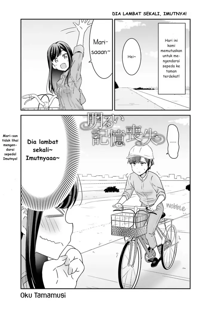 image-komik-akarui-kioku-soushitsu-chapter-3-1/13