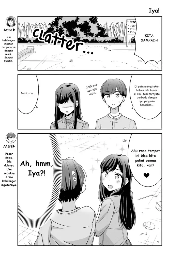 image-komik-akarui-kioku-soushitsu-chapter-3-3/13
