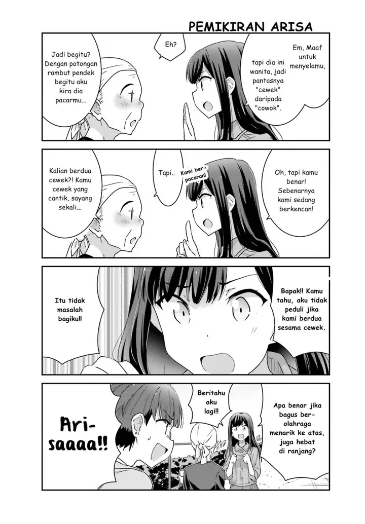image-komik-akarui-kioku-soushitsu-chapter-3-6/13