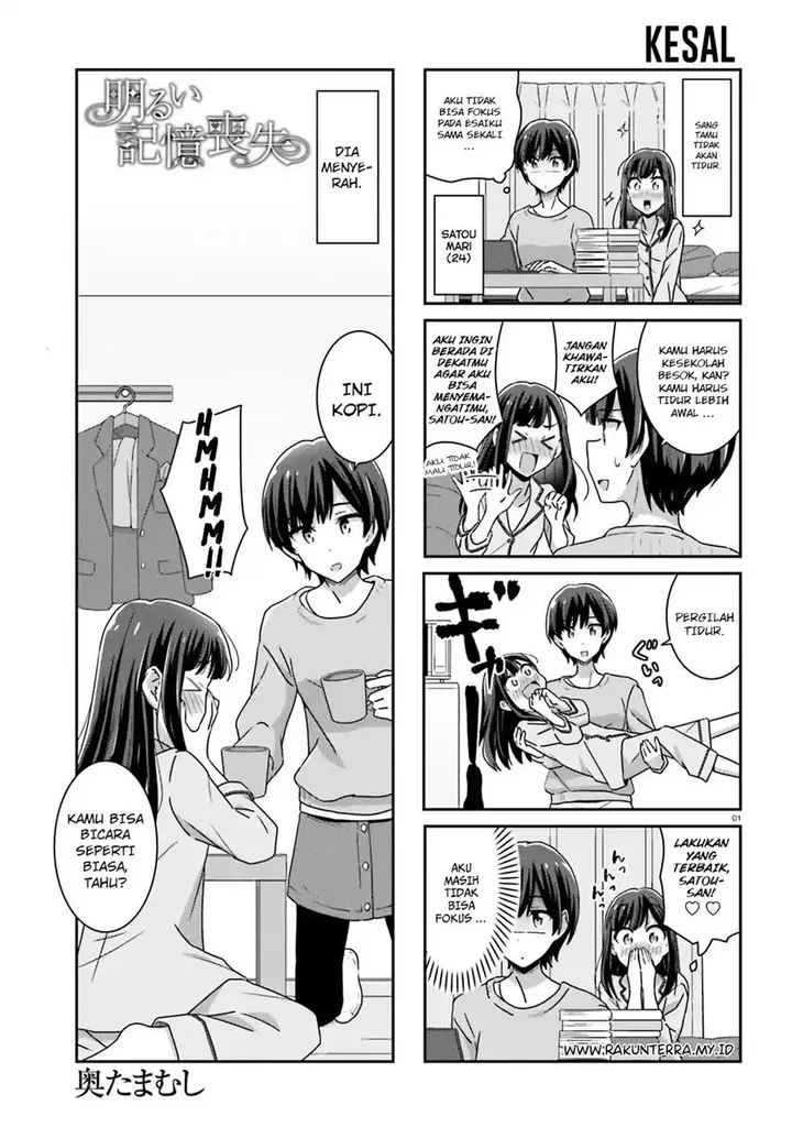image-komik-akarui-kioku-soushitsu-chapter-33-1/10