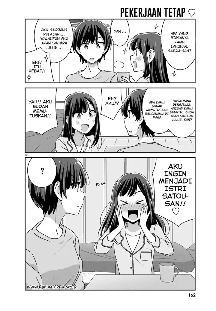 image-komik-akarui-kioku-soushitsu-chapter-33-2/10