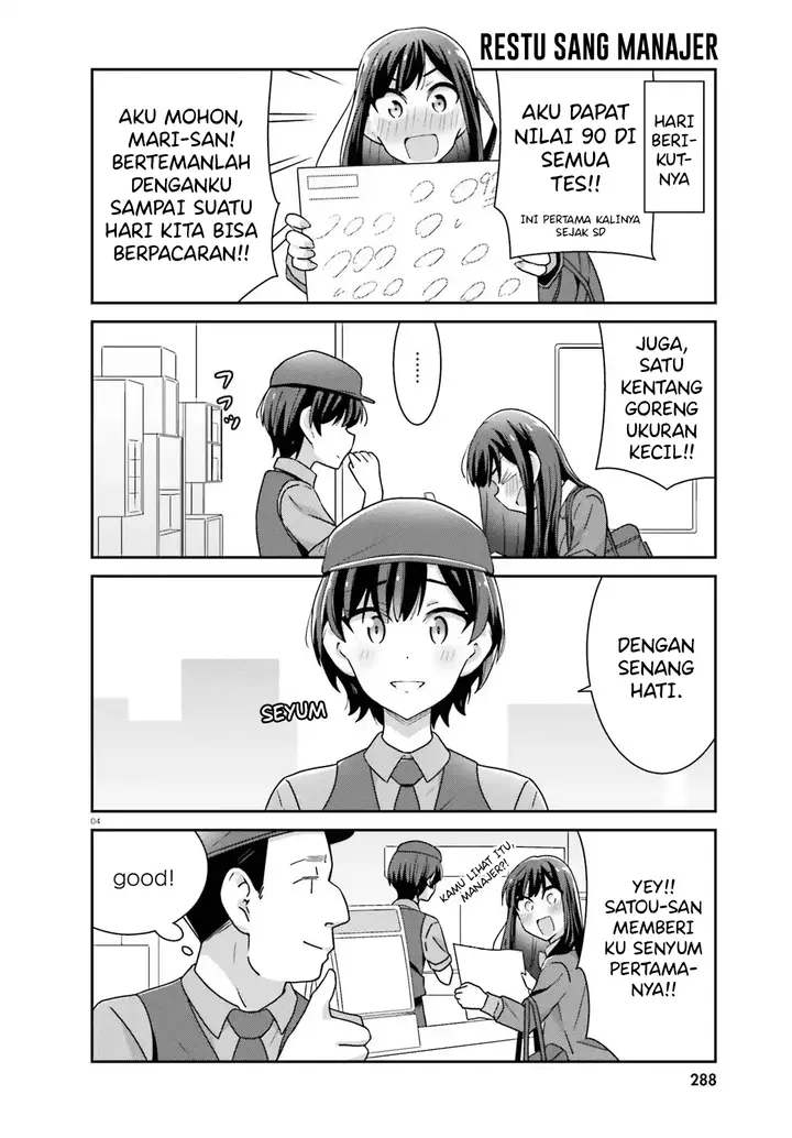 image-komik-akarui-kioku-soushitsu-chapter-34-3/8