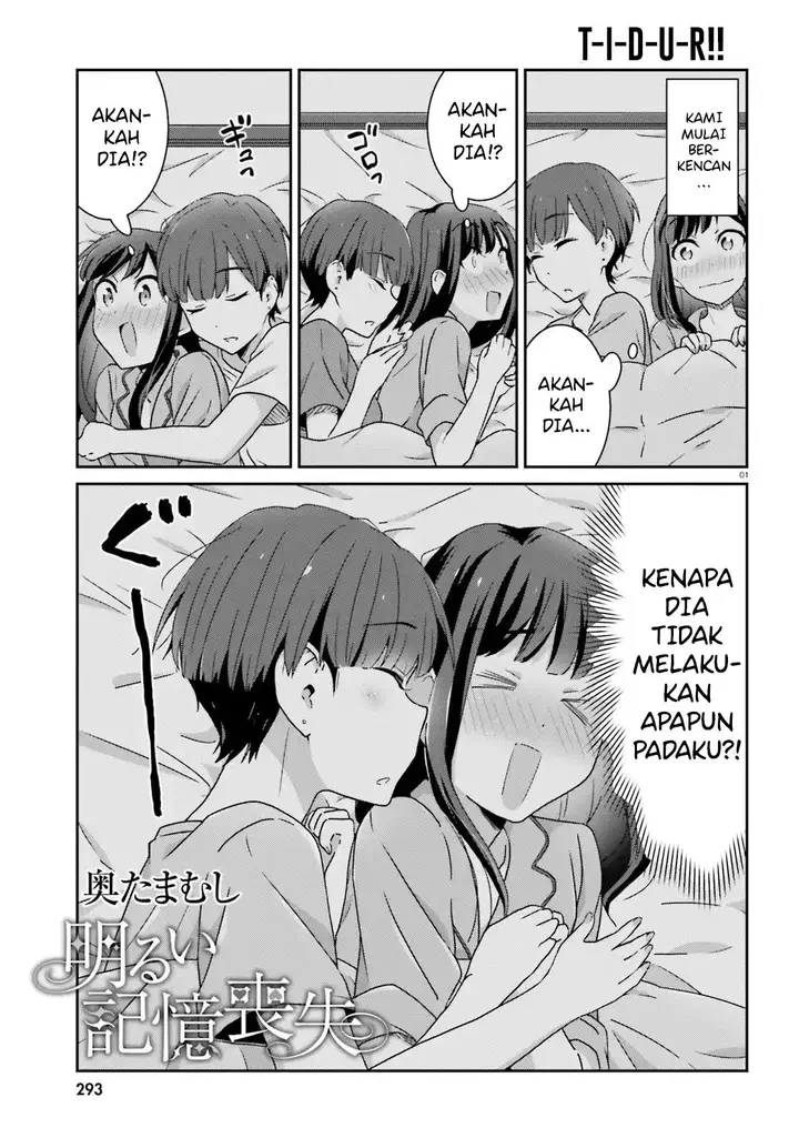 image-komik-akarui-kioku-soushitsu-chapter-36-2/11