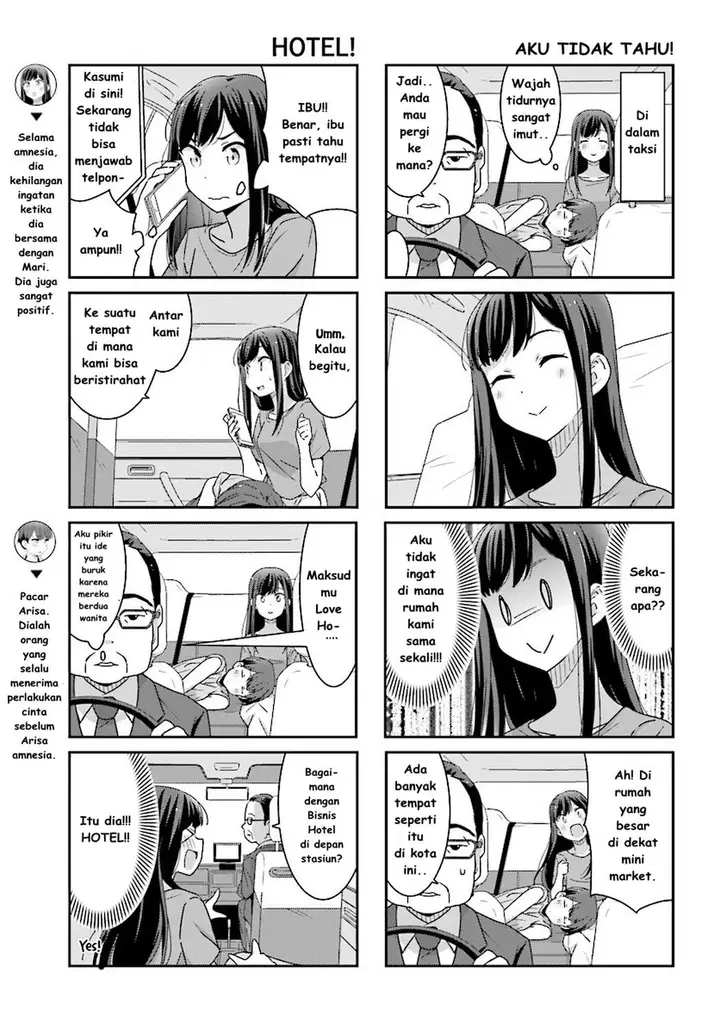 image-komik-akarui-kioku-soushitsu-chapter-4-3/17