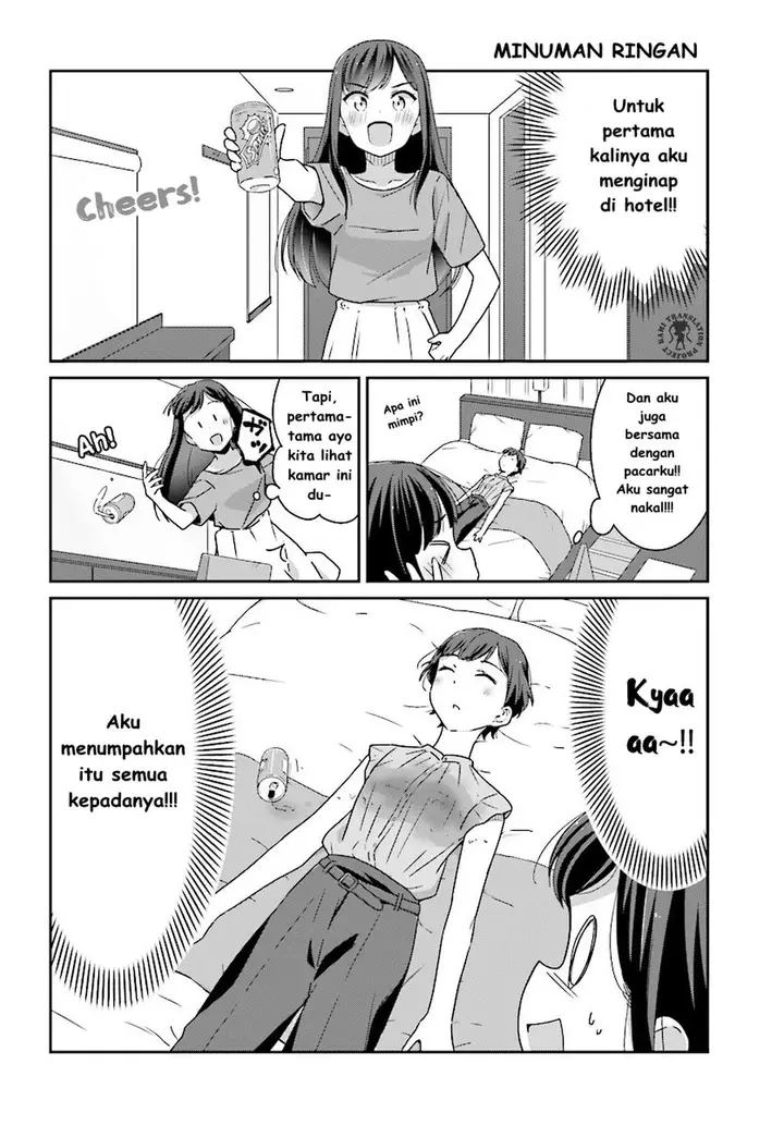 image-komik-akarui-kioku-soushitsu-chapter-4-4/17