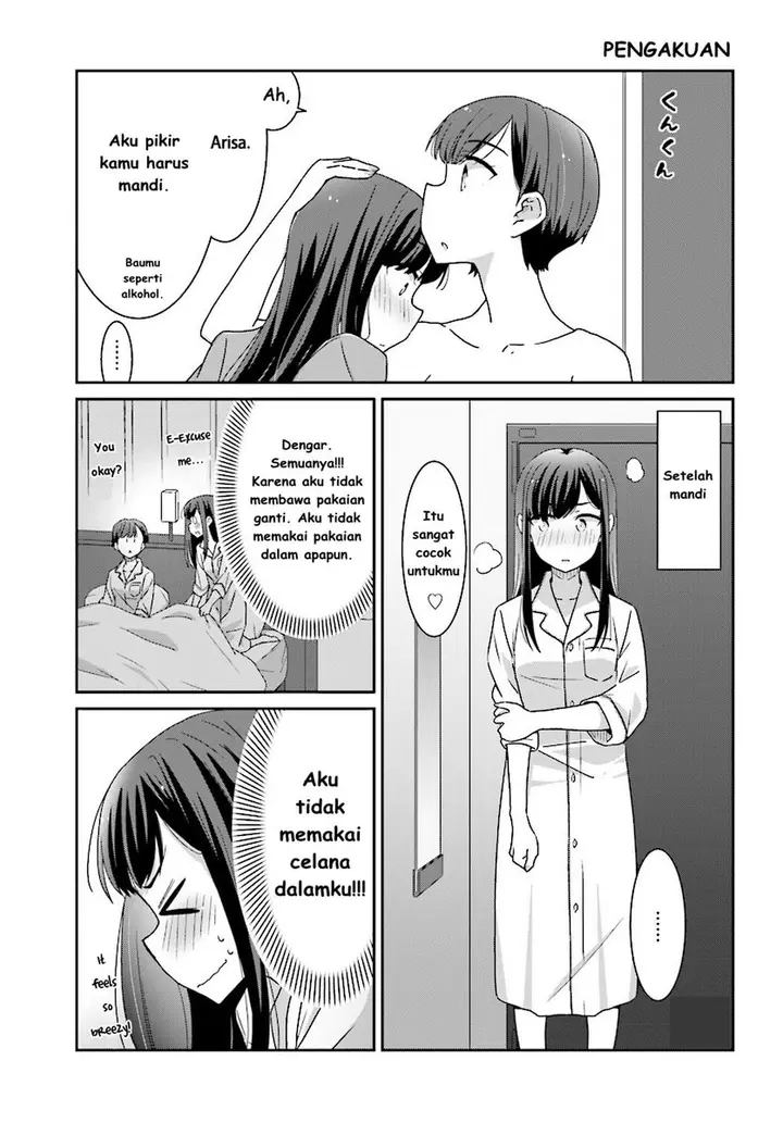 image-komik-akarui-kioku-soushitsu-chapter-4-7/17