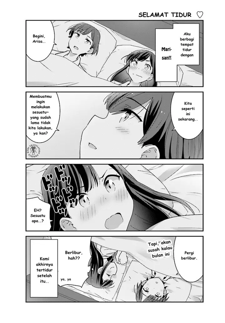 image-komik-akarui-kioku-soushitsu-chapter-4-8/17
