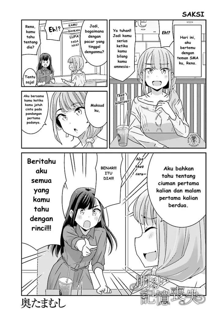 image-komik-akarui-kioku-soushitsu-chapter-4-9/17