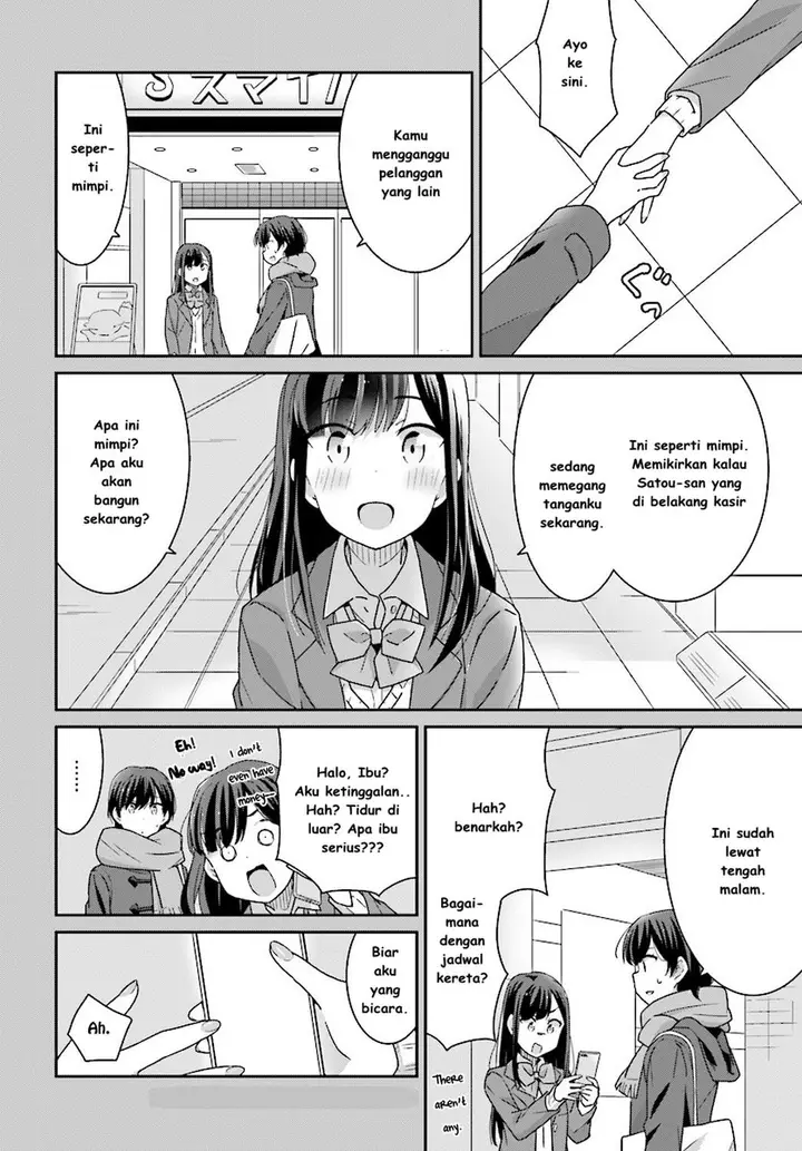 image-komik-akarui-kioku-soushitsu-chapter-4-14/17