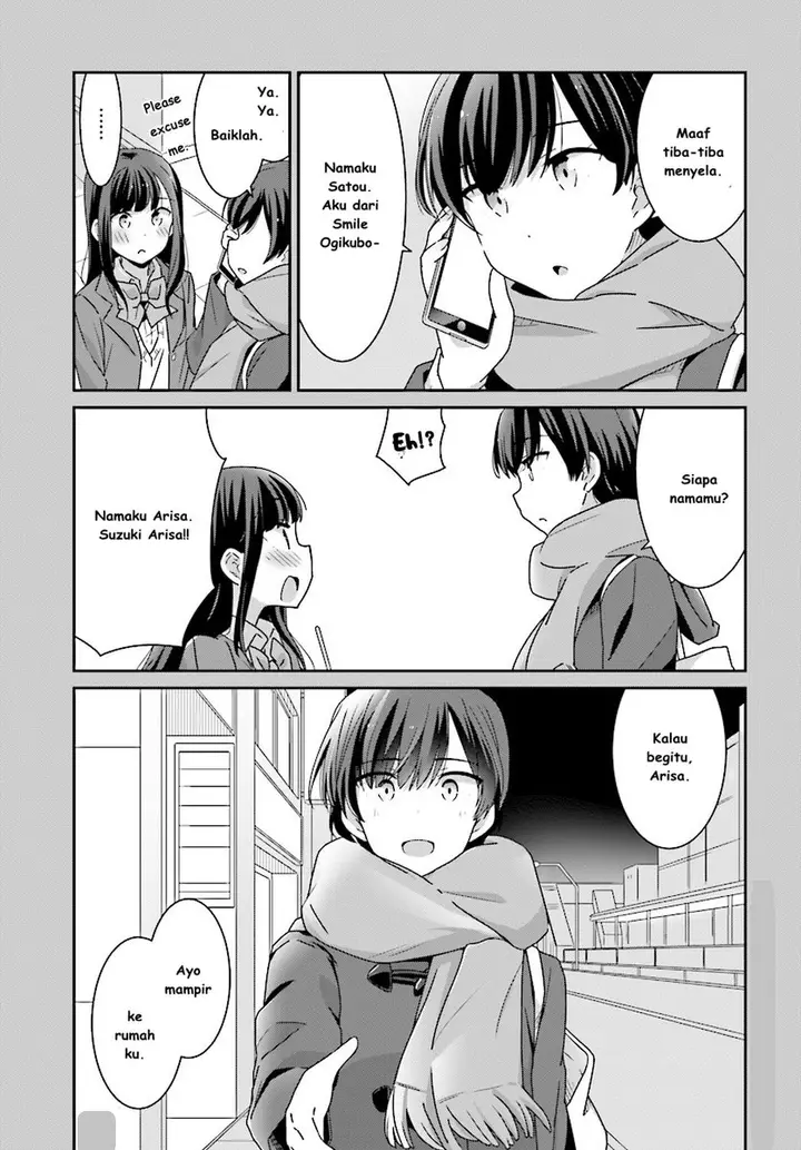 image-komik-akarui-kioku-soushitsu-chapter-4-15/17