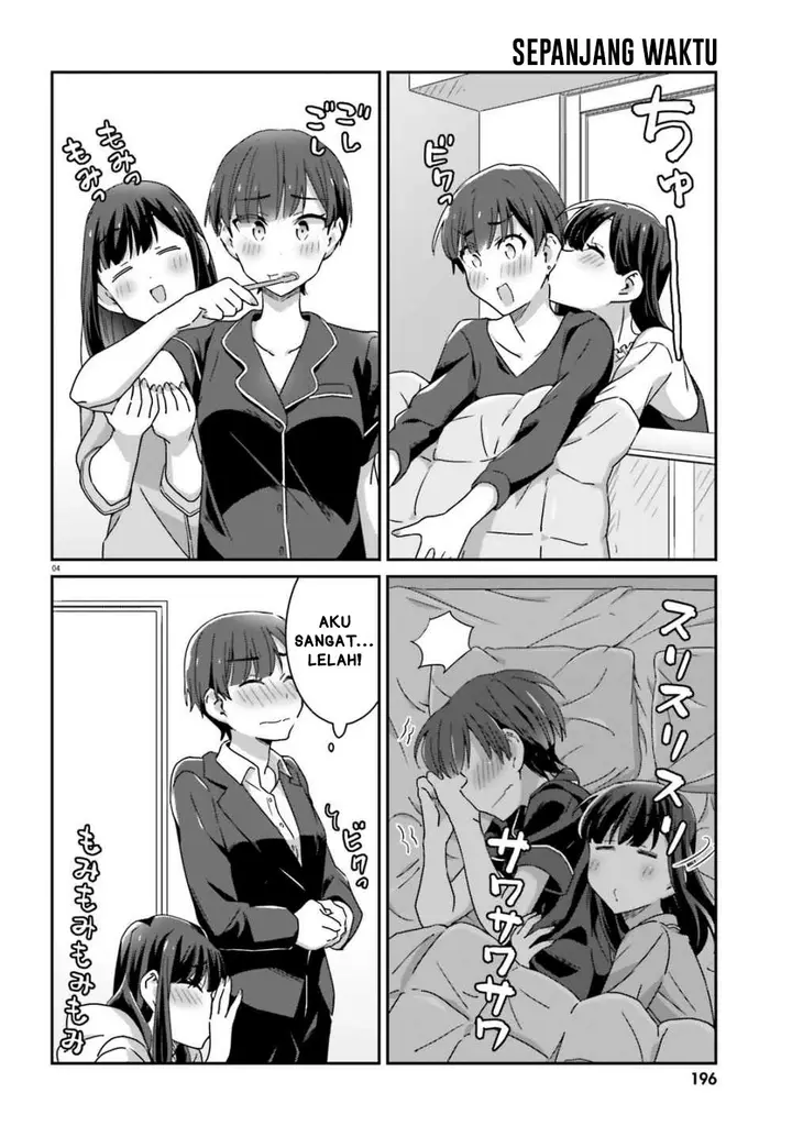 image-komik-akarui-kioku-soushitsu-chapter-40-3/7