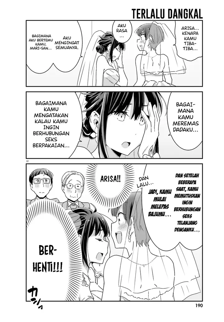 image-komik-akarui-kioku-soushitsu-chapter-42-1/13