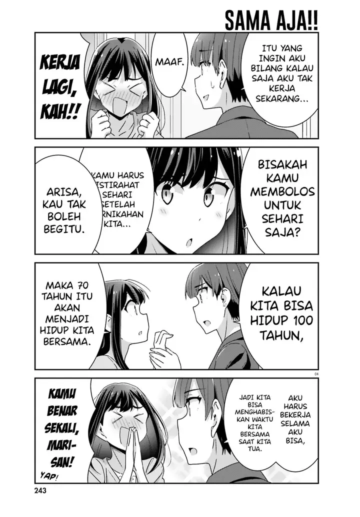 image-komik-akarui-kioku-soushitsu-chapter-43-5/8