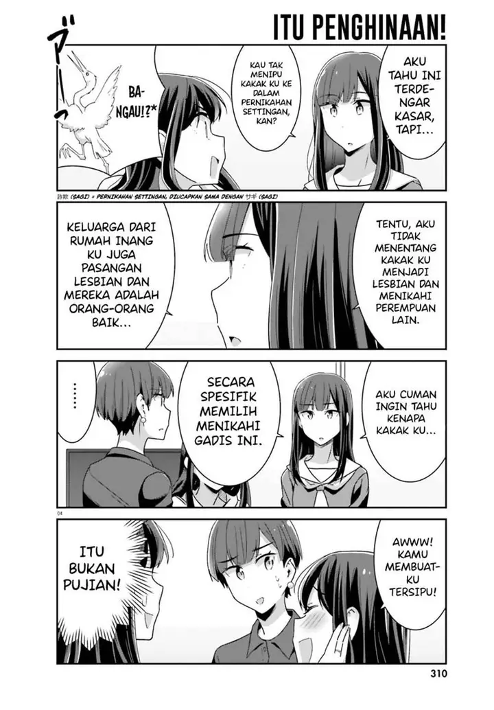 image-komik-akarui-kioku-soushitsu-chapter-45-4/16