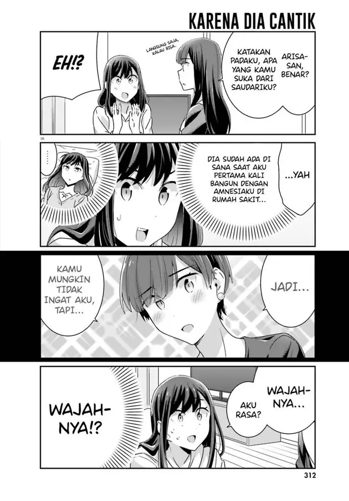 image-komik-akarui-kioku-soushitsu-chapter-45-6/16