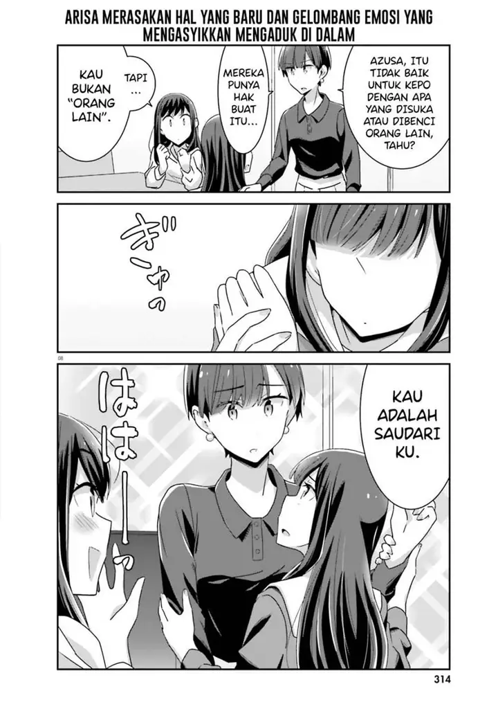 image-komik-akarui-kioku-soushitsu-chapter-45-8/16