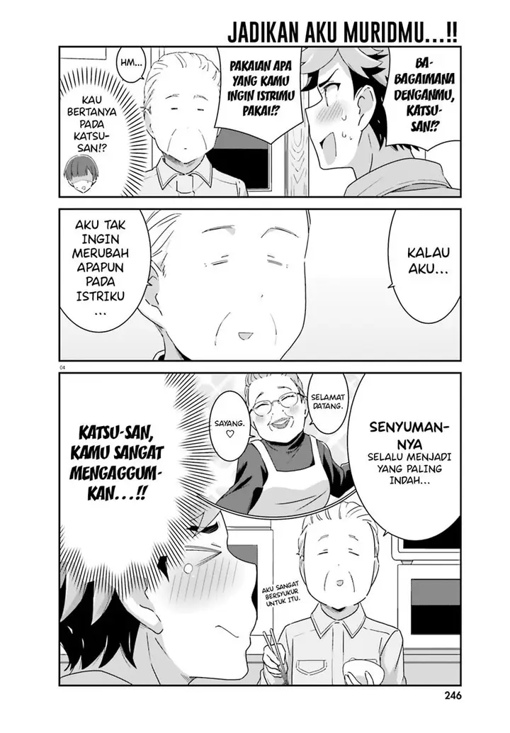 image-komik-akarui-kioku-soushitsu-chapter-47-4/7