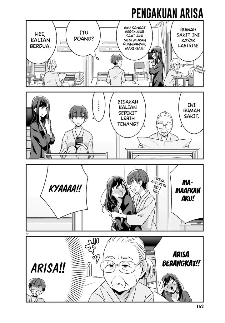 image-komik-akarui-kioku-soushitsu-chapter-49-2/14