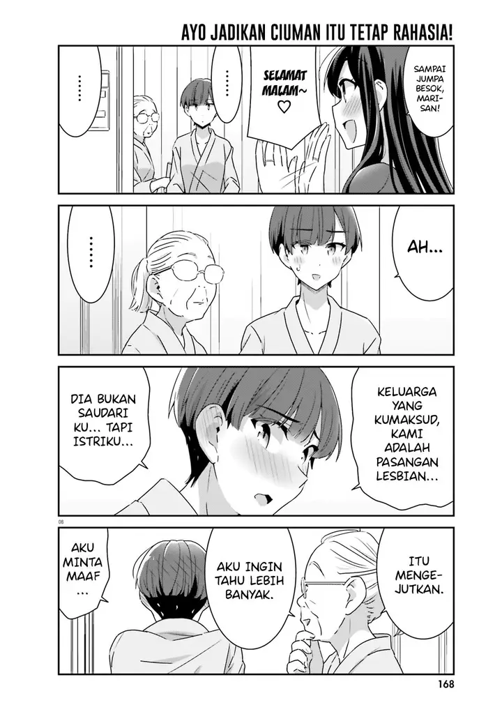 image-komik-akarui-kioku-soushitsu-chapter-49-8/14