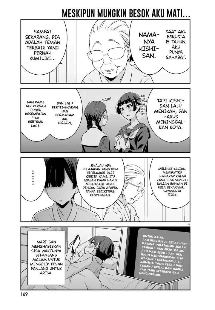 image-komik-akarui-kioku-soushitsu-chapter-49-9/14