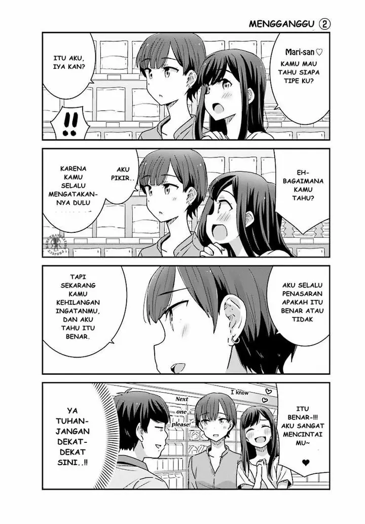 image-komik-akarui-kioku-soushitsu-chapter-5-4/17