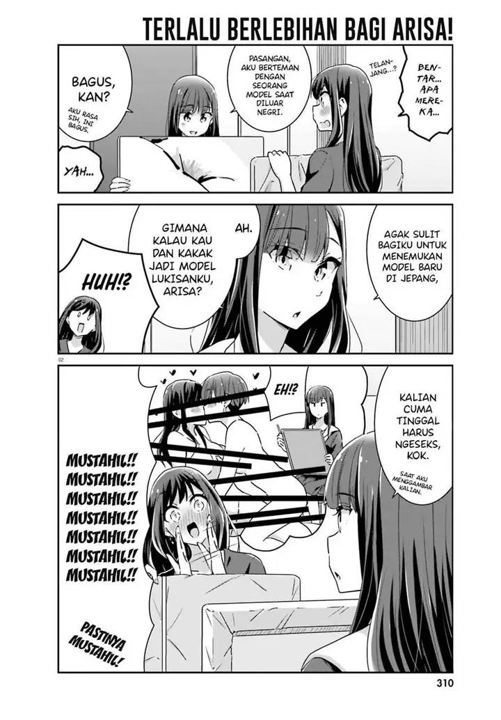 image-komik-akarui-kioku-soushitsu-chapter-50-3/10