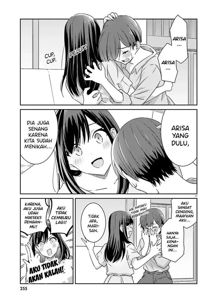 image-komik-akarui-kioku-soushitsu-chapter-53-end-7/15