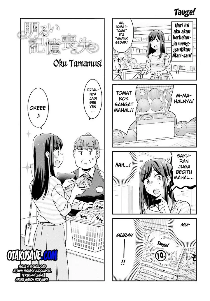 image-komik-akarui-kioku-soushitsu-chapter-9-0/19