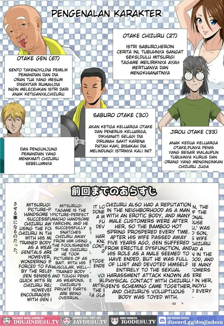 image-komik-akasuri-yubana-no-chizuru-chapter-02-1/49