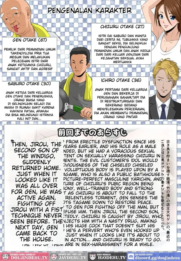 image-komik-akasuri-yubana-no-chizuru-chapter-03-end-1/49