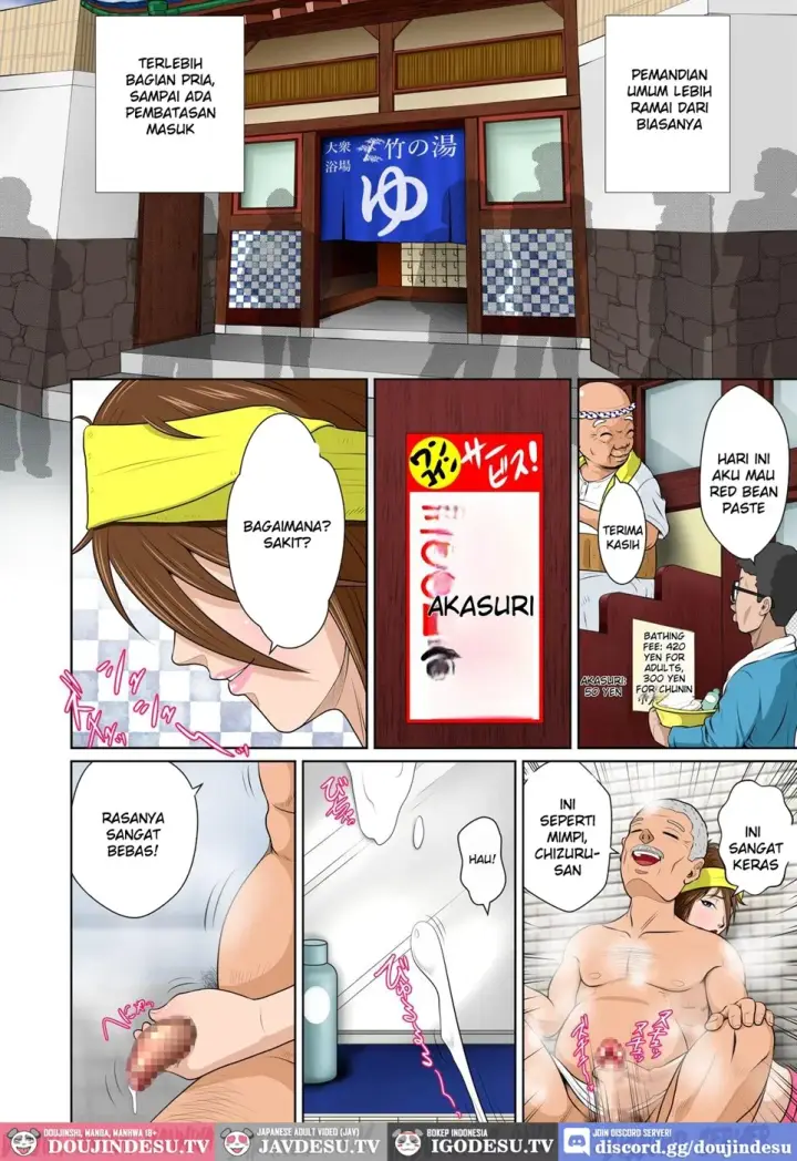 image-komik-akasuri-yubana-no-chizuru-chapter-03-end-46/49