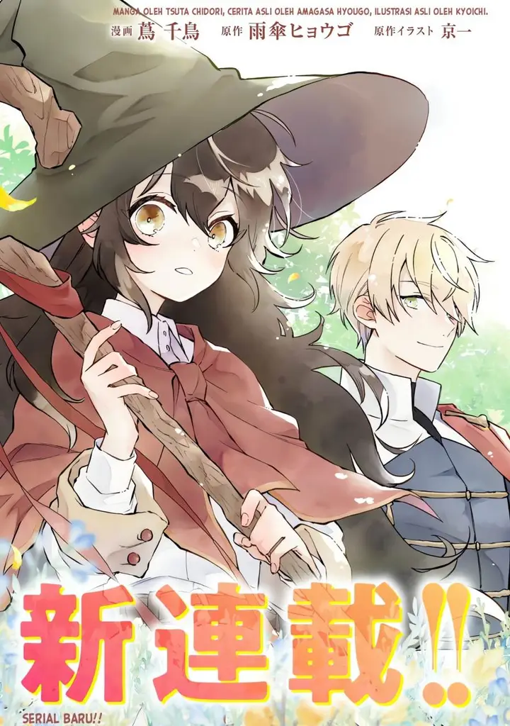 image-komik-akatsuki-no-majo-reishi-wa-jiyu-ni-ikitai-maou-tobatsu-wo-oetanode-nonbiri-wo-mise-wo-hirakimasu-chapter-1-3/47