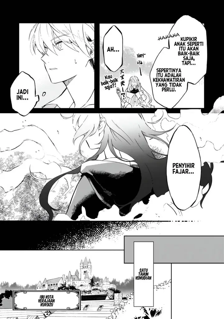 image-komik-akatsuki-no-majo-reishi-wa-jiyu-ni-ikitai-maou-tobatsu-wo-oetanode-nonbiri-wo-mise-wo-hirakimasu-chapter-1-7/47