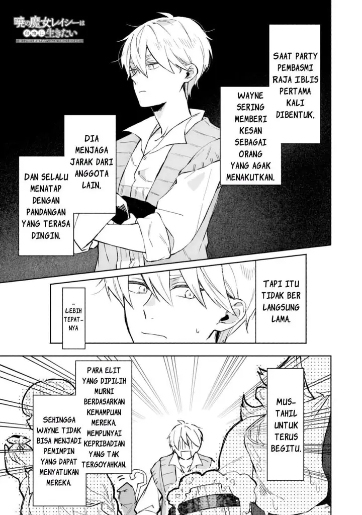 image-komik-akatsuki-no-majo-reishi-wa-jiyu-ni-ikitai-maou-tobatsu-wo-oetanode-nonbiri-wo-mise-wo-hirakimasu-chapter-11-0/28