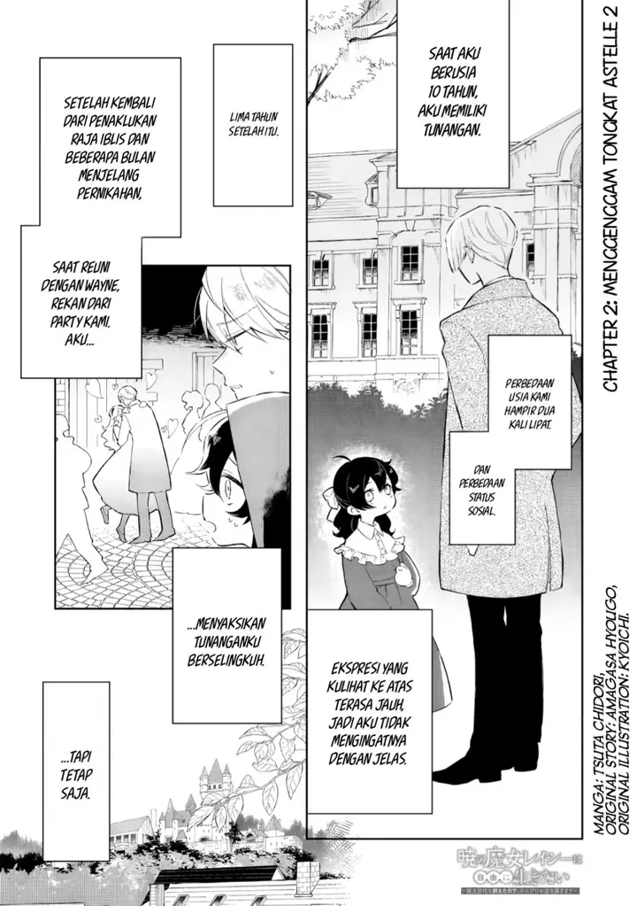 image-komik-akatsuki-no-majo-reishi-wa-jiyu-ni-ikitai-maou-tobatsu-wo-oetanode-nonbiri-wo-mise-wo-hirakimasu-chapter-2-1/38