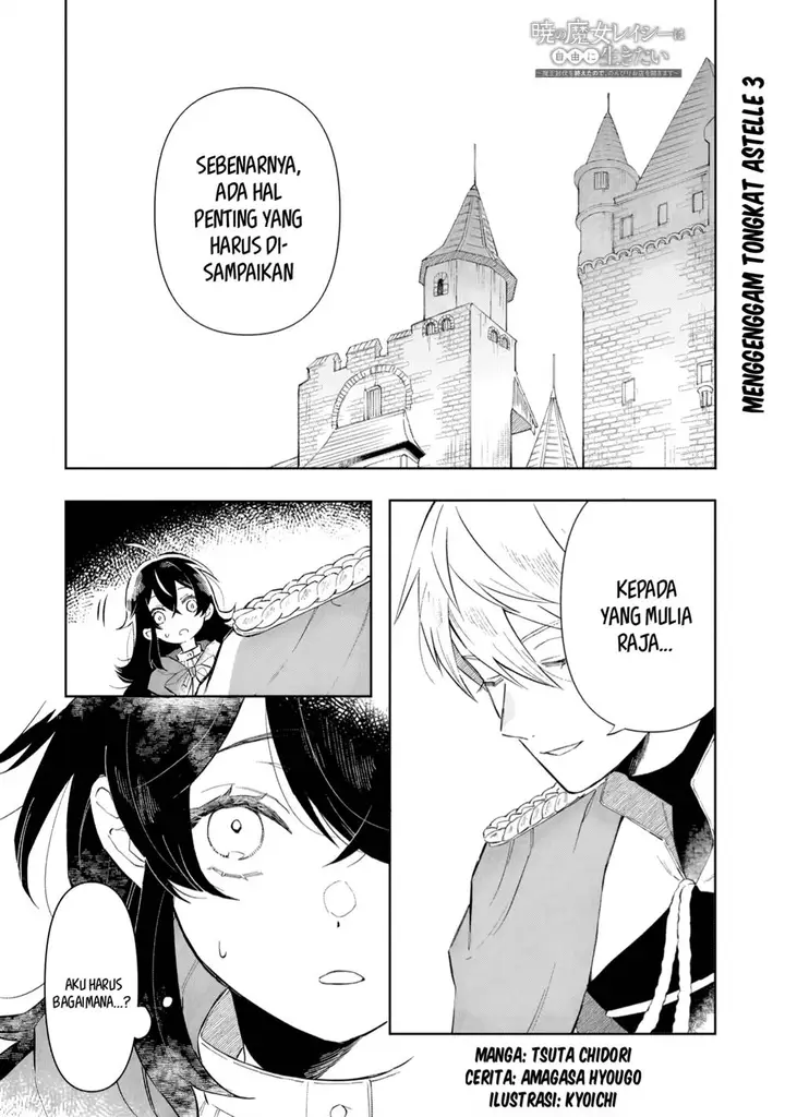 image-komik-akatsuki-no-majo-reishi-wa-jiyu-ni-ikitai-maou-tobatsu-wo-oetanode-nonbiri-wo-mise-wo-hirakimasu-chapter-3-1/40
