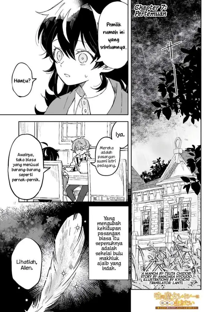 image-komik-akatsuki-no-majo-reishi-wa-jiyu-ni-ikitai-maou-tobatsu-wo-oetanode-nonbiri-wo-mise-wo-hirakimasu-chapter-7-0/22