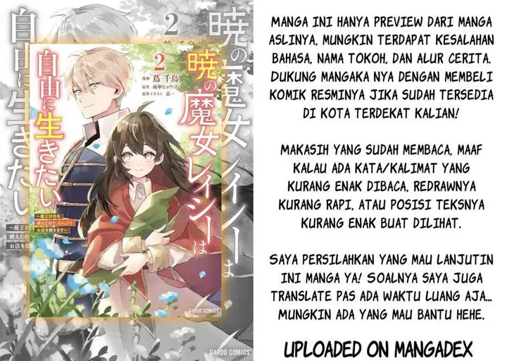 image-komik-akatsuki-no-majo-reishi-wa-jiyu-ni-ikitai-maou-tobatsu-wo-oetanode-nonbiri-wo-mise-wo-hirakimasu-chapter-9-31/32