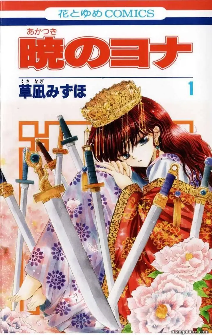image-komik-akatsuki-no-yona-chapter-1-2/63