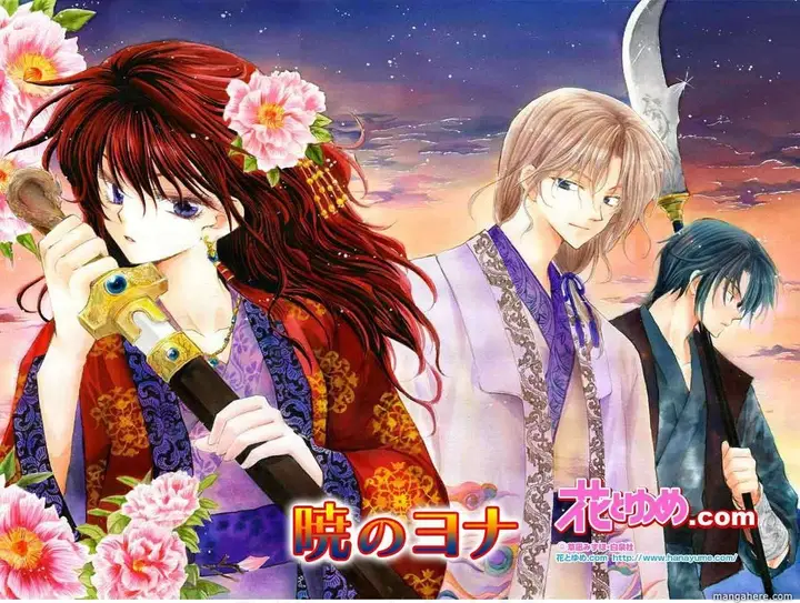 image-komik-akatsuki-no-yona-chapter-1-5/63