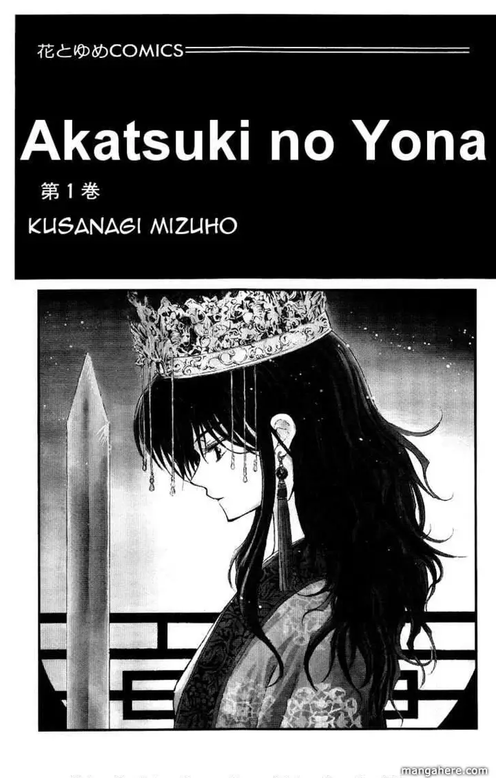 image-komik-akatsuki-no-yona-chapter-1-6/63