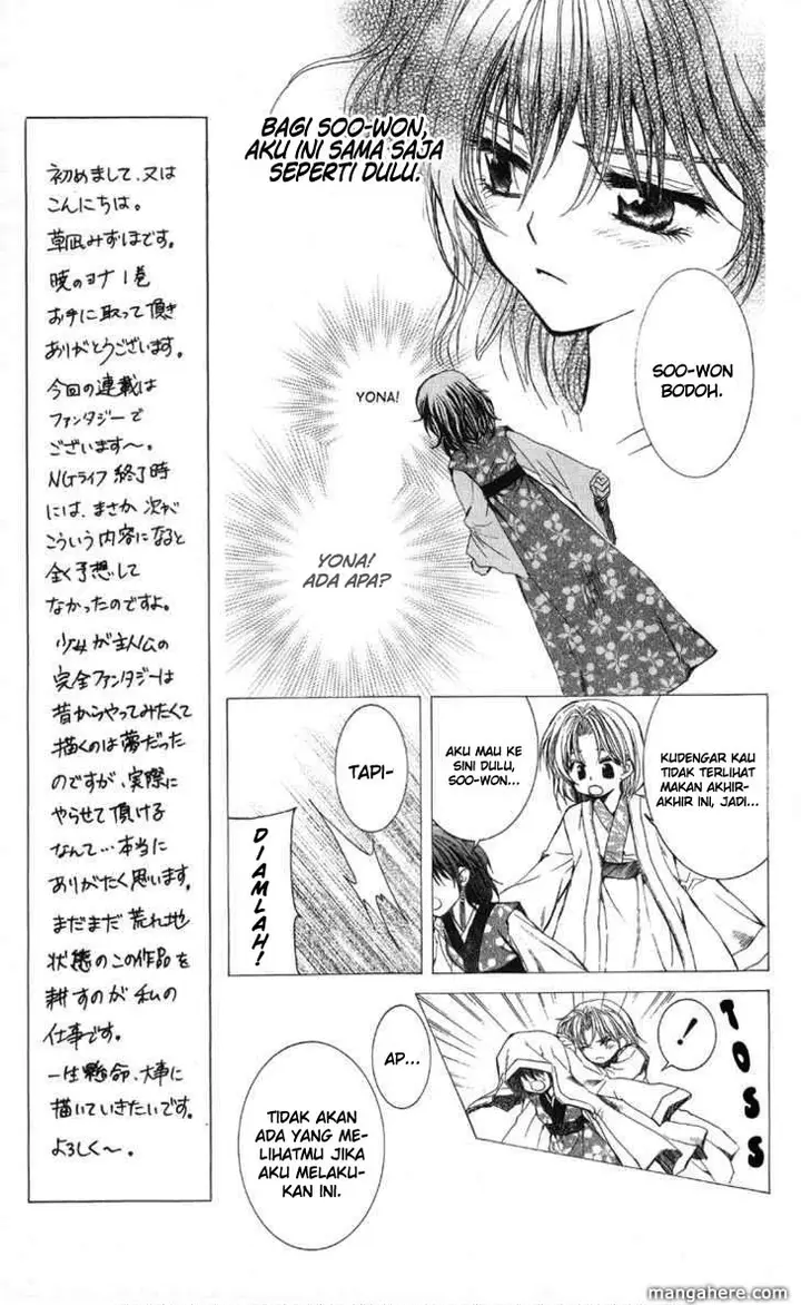 image-komik-akatsuki-no-yona-chapter-1-18/63