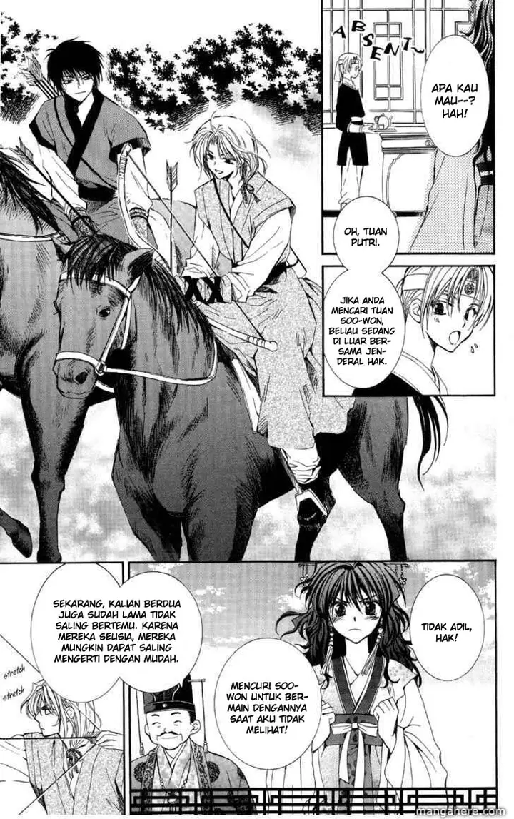 image-komik-akatsuki-no-yona-chapter-1-22/63
