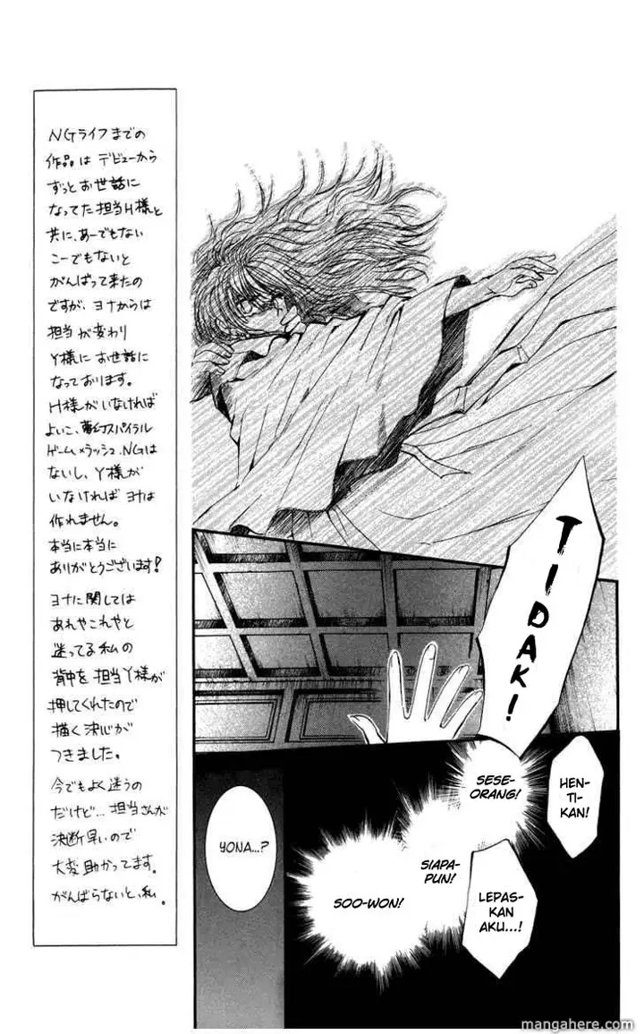 image-komik-akatsuki-no-yona-chapter-1-38/63