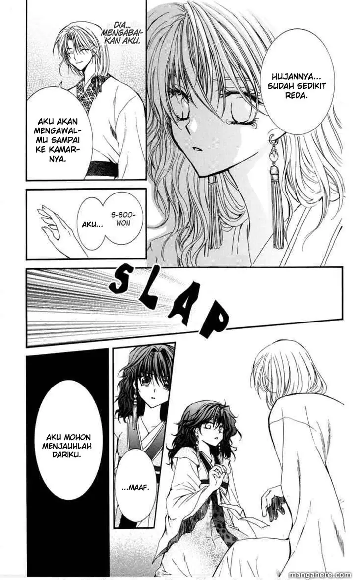 image-komik-akatsuki-no-yona-chapter-1-44/63