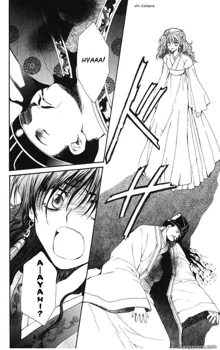 image-komik-akatsuki-no-yona-chapter-1-60/63